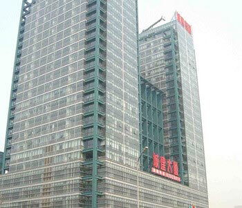 北京城建集團有限公司